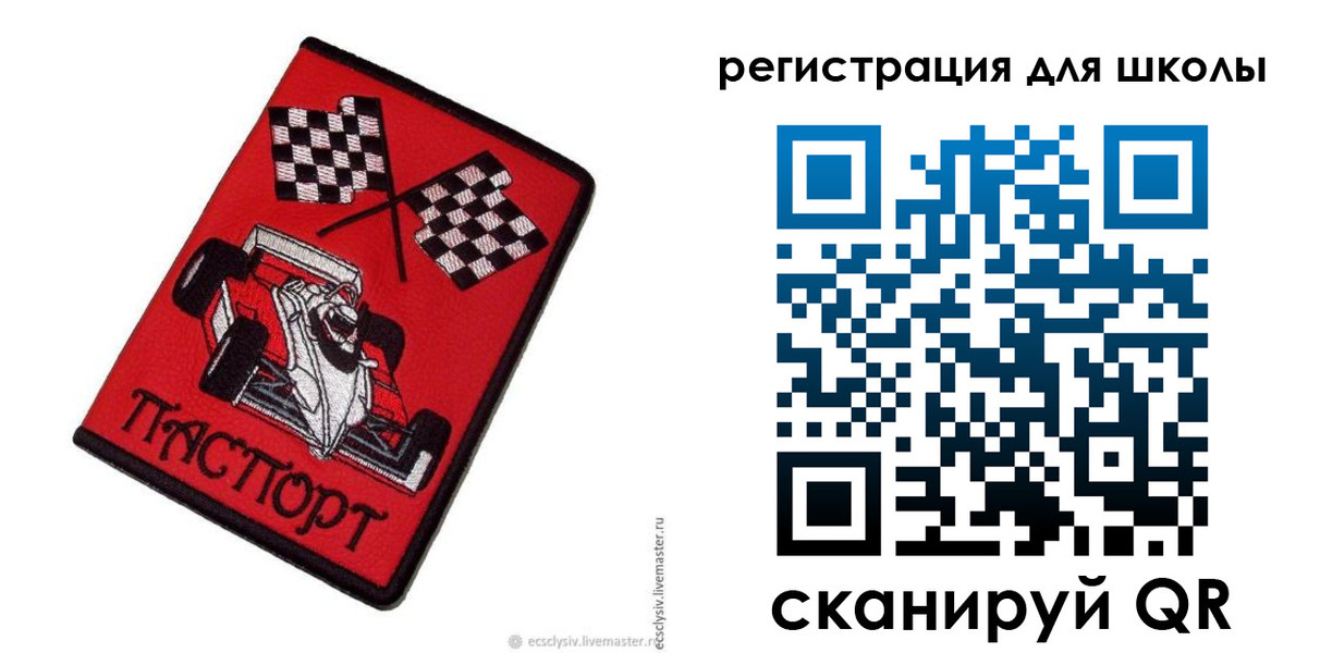 пропишу в квартире в Красноярском крае