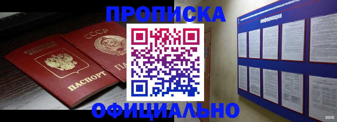 миграционный учет в Красноярском крае